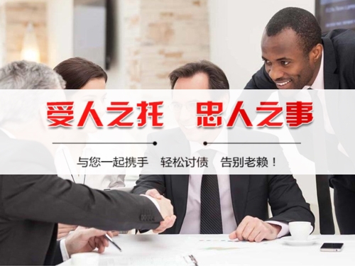 大冶债务合规清算的正确姿势：从AI提醒到企业三角债处理全攻略